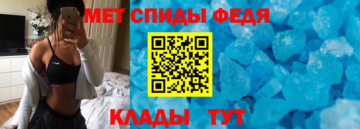 Amphetamine  Amphetamine Розовый  Вход с VPN  Ачхой-Мартан 