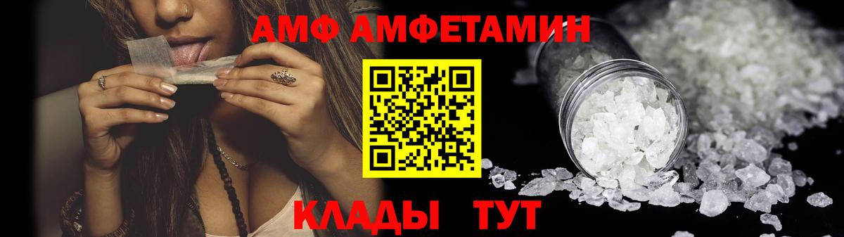 Гашиш  Ачхой-Мартан  Каннабис  Меф   Вход с VPN 