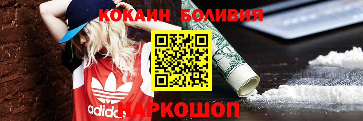 Cocaine 98% Ачхой-Мартан