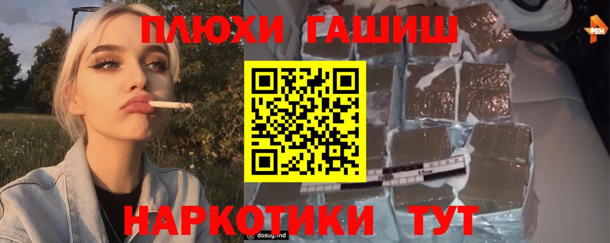 ГАШ Изолятор Ачхой-Мартан