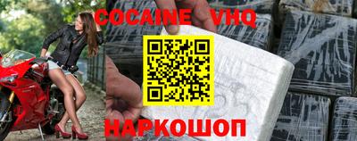 не бодяженный Апшеронск