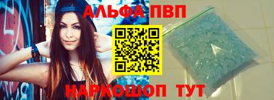 не бодяженный Апшеронск