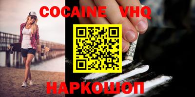 не бодяженный Апшеронск