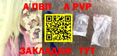 не бодяженный Апшеронск