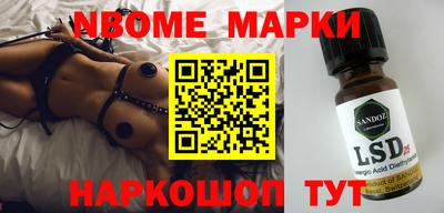 марки lsd Апрелевка