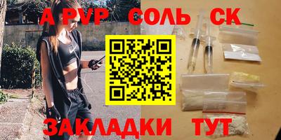 не бодяженный Апшеронск