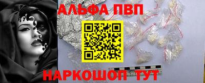 крисы Аргун