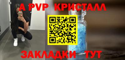 не бодяженный Апшеронск