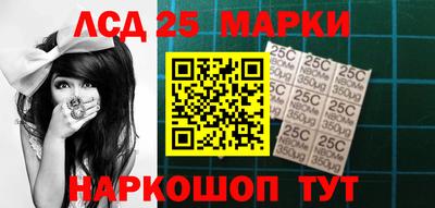 не бодяженный Апшеронск