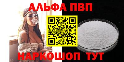 крисы Аргун