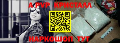 марки lsd Апрелевка