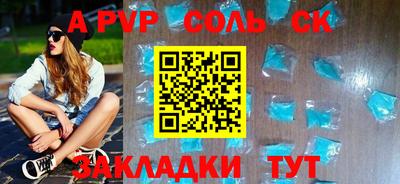марки lsd Апрелевка