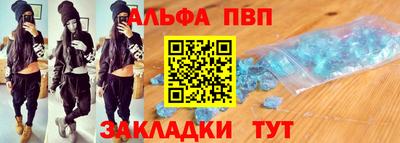 не бодяженный Апшеронск