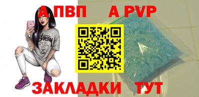 не бодяженный Апшеронск