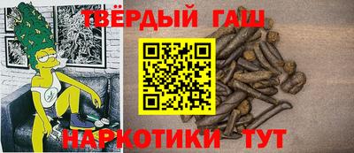 не бодяженный Апшеронск