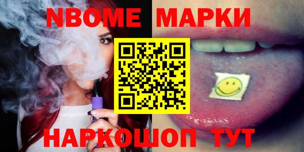 Ачхой-Мартан  ЛСД экстази ecstasy  Вход с VPN  Лсд 25 экстази кислота 