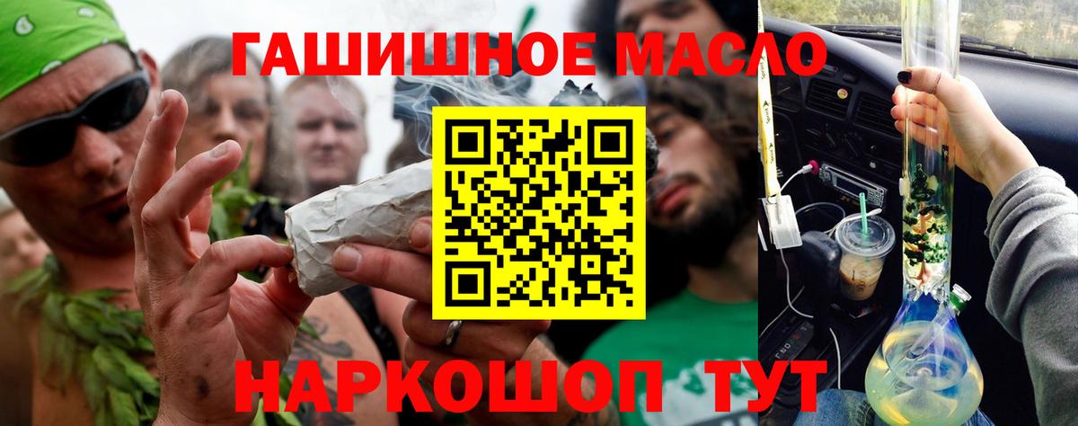 Дистиллят ТГК концентрат  МЕГА ССЫЛКА  Ачхой-Мартан  Вход с VPN  ТГК жижа 